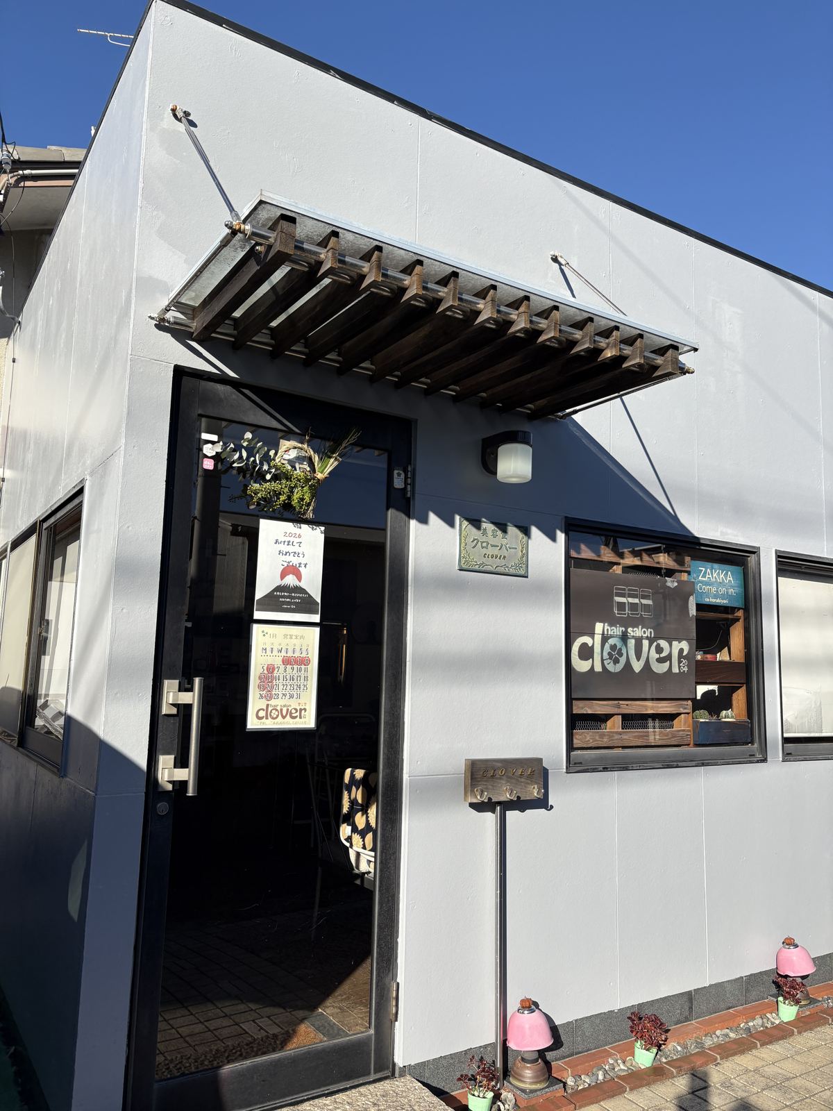 hair salon clover 外観