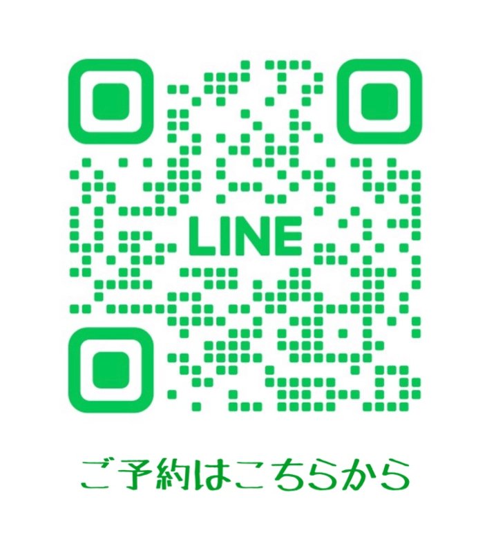 LINE予約QRコード