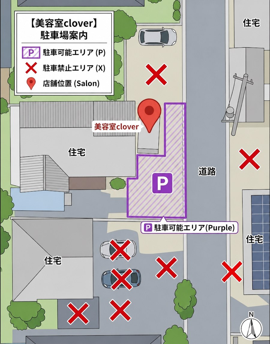 駐車場案内