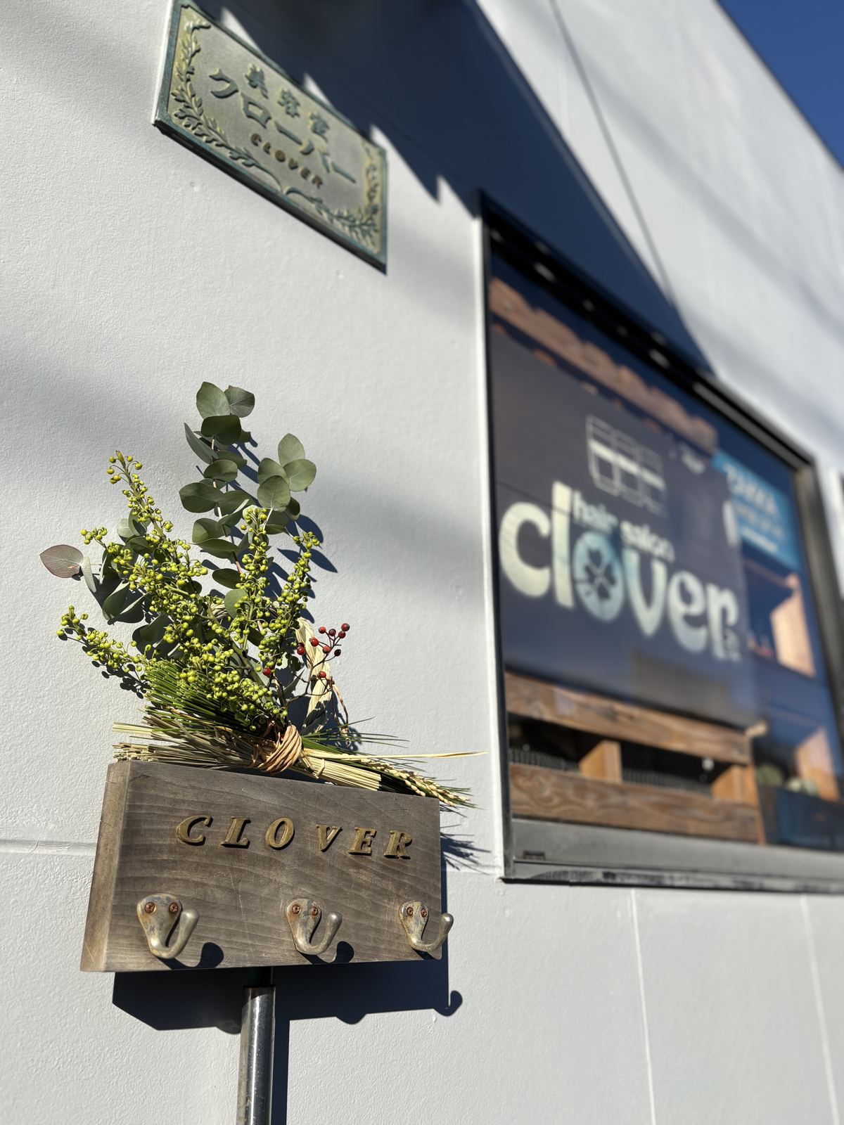 cloverの看板